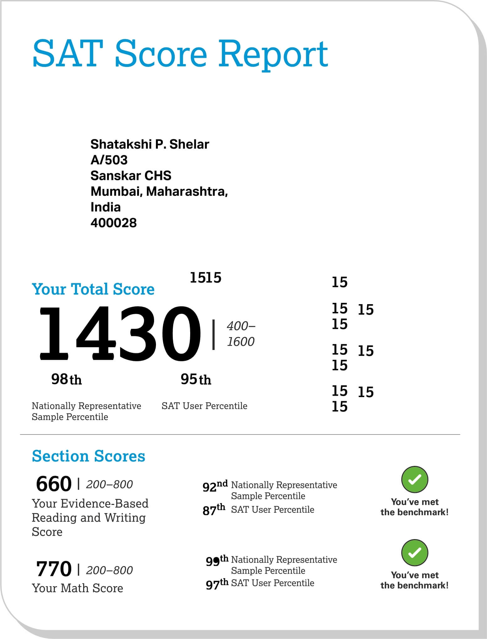 SAT Real Test SIEC Education